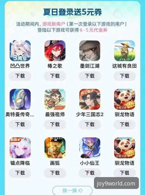 九游官网手游推荐 九游官网手游推荐:从下载到福利,实战派玩家的完整指南