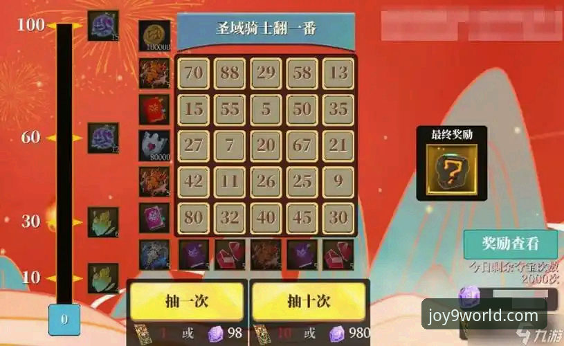 九游官网安全吗 从骑士魔术对攻大战,看九游官网获取赛事信息的实用技巧