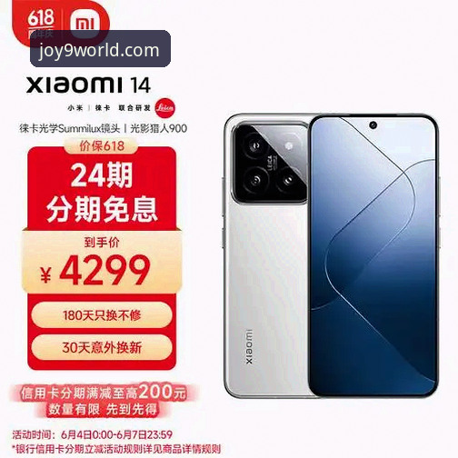 九游官网iOS版安装失败全面评测：从根源到解决方案的深度剖析