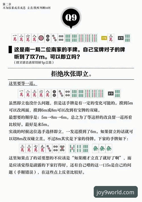 资深用户分享：九游官网下载教程的完整实战经验