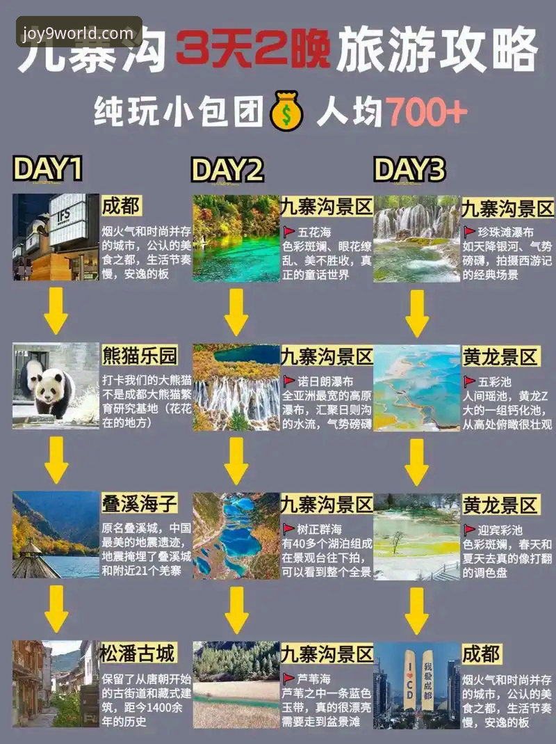 九游官网一站式游戏教程详解：从下载到畅玩的完整指南