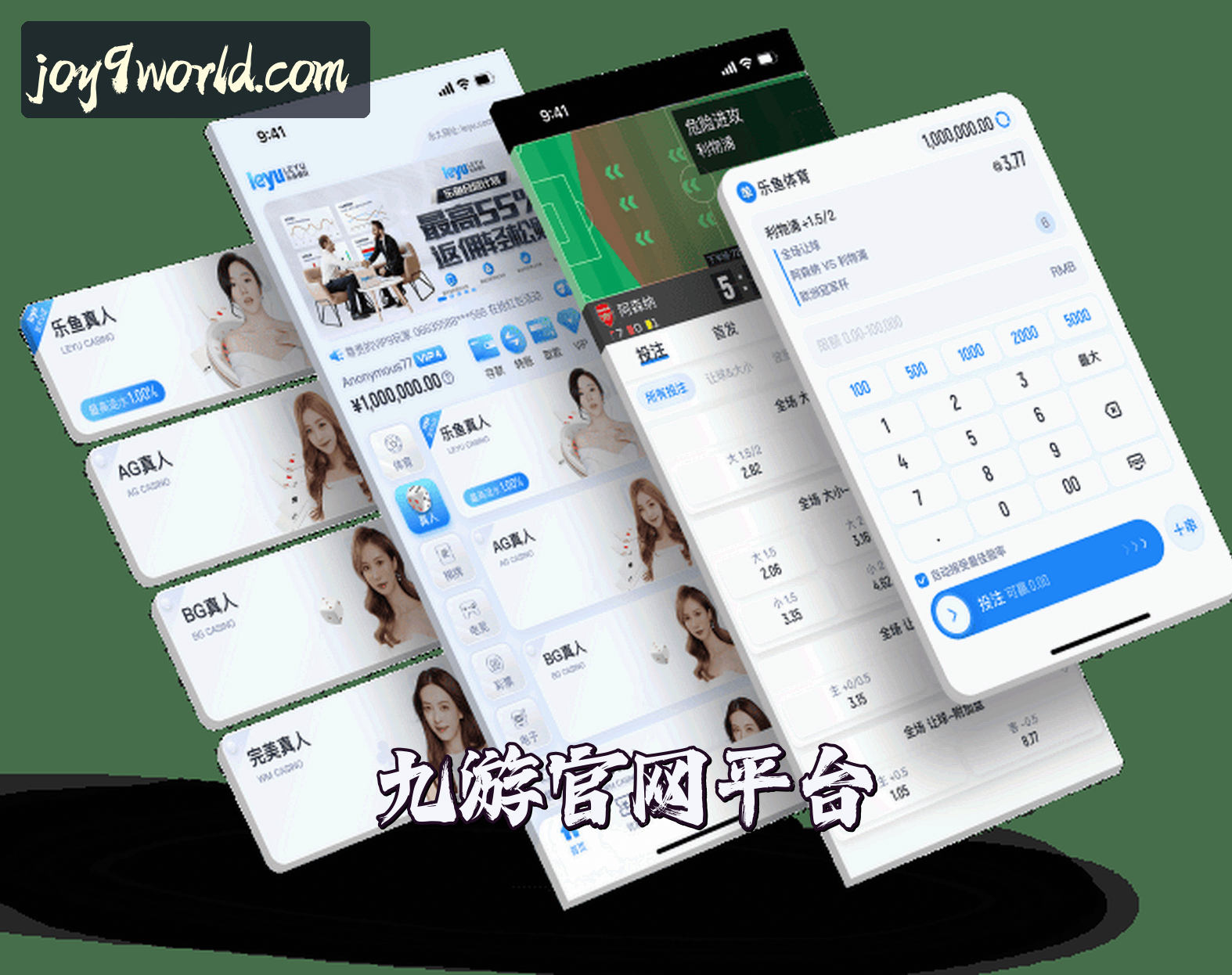 关于我们 - 九游官网