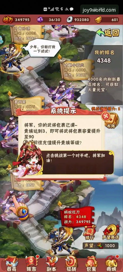 九游官网平台新手入门与问题解决全教程