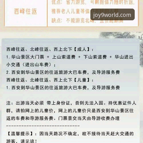 九游官网新游首发 九游官网平台新游首发机制详解