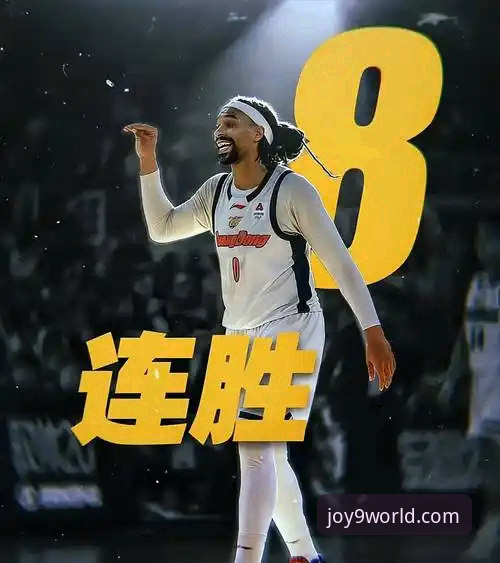 九游官网最新动态：前瞻视角解读广东队逆转背后的数字与战术创新