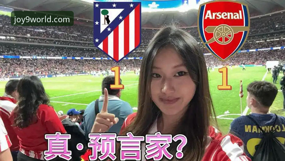 欧冠平局vs足球APP体验：哲凯赖什与阿尔瓦雷斯的点球对决深度分析