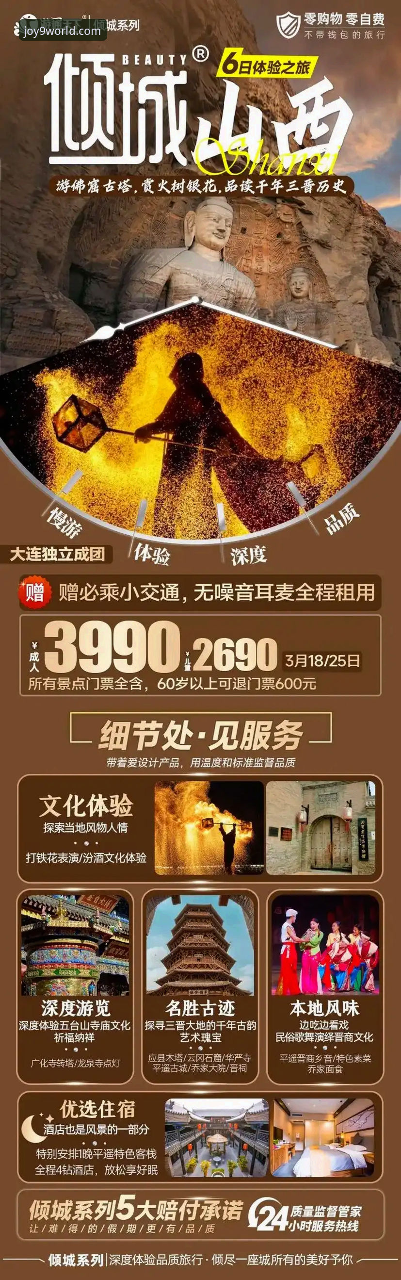 九游官网好用吗？深度体验与创新视角全解析