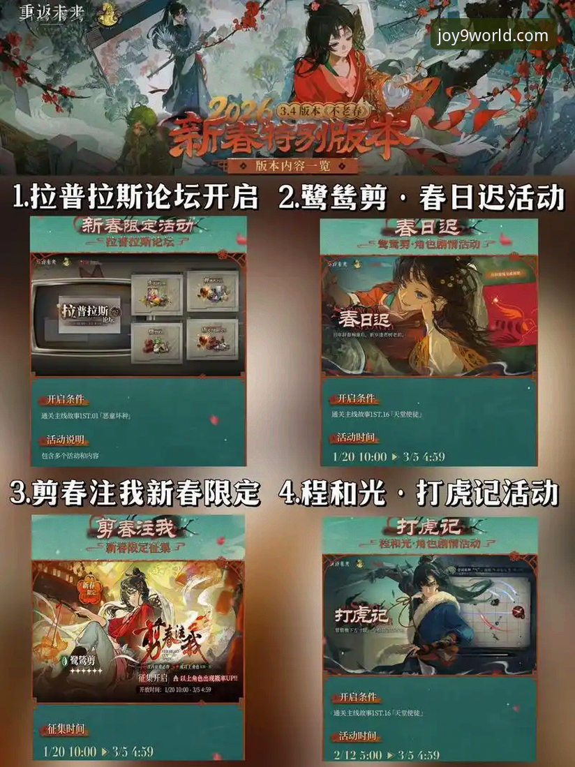 九游官网版本更新最新动态：v5.9.0带来哪些新变化？老用户亲测分享